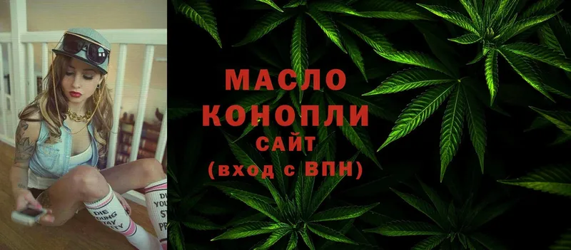 ТГК THC oil  hydra ТОР  Печора 